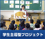 �w���哱�^�v���W�F�N�g