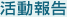 �C�x���g